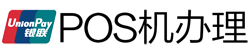 定兴POS机办理